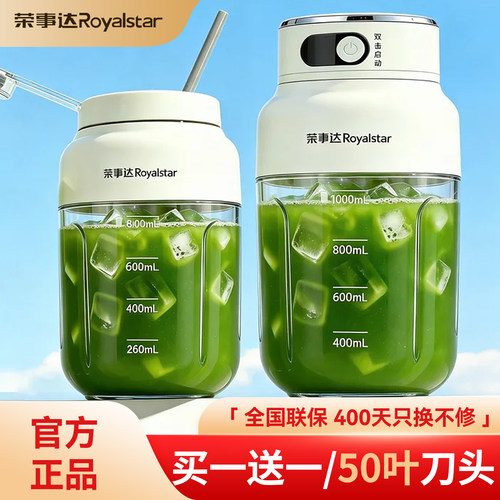【买一送一】升级大容量1400ML