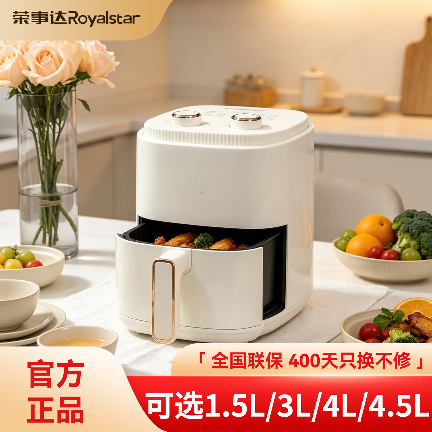 荣事达空气炸锅家用mini迷你小型功率容量3L一人食烤锅小尺寸1.5L