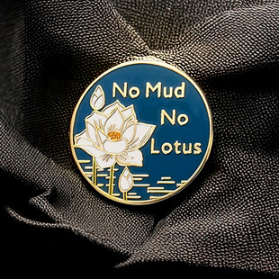 莲花胸针释一行名言没有泥泞就没有莲花精致艺术金属胸针配饰