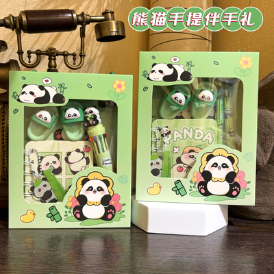 高颜值卡皮巴拉水豚实用文具伴手