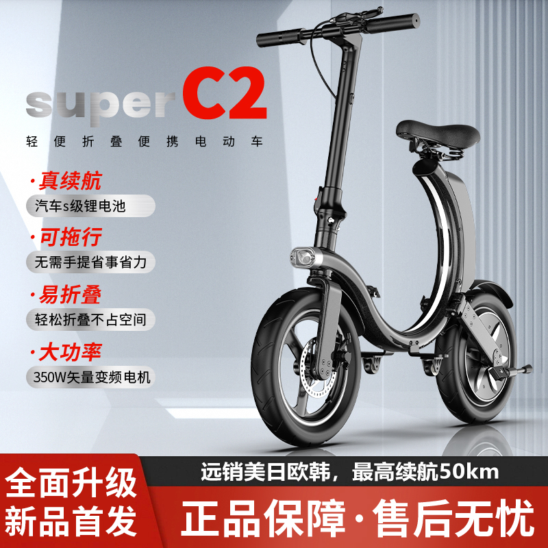 智能可折叠滑板车电动车便携小型迷你女锂电超轻便定位防盗代步车