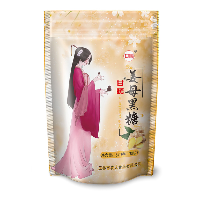 广西手工散装甘蔗姜汁姜粉老红糖甘暖正品姜母黑糖