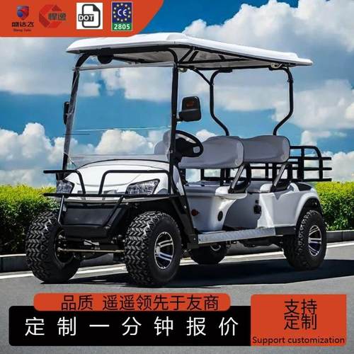 新款4座6座8座景区旅游电动观光车四售楼处看房车 电动高尔夫球车