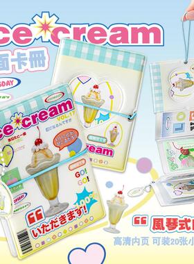 OOPSDAY Mini系列风琴册 双面卡册风琴文件包创意卡片收纳册本子