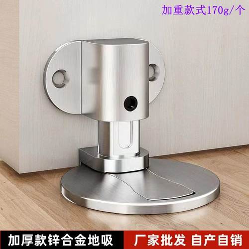 门吸地装免打孔静音简约门挡门碰卧室家用隐形加厚卫生间门后地吸