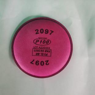 厂家售2097滤棉2091滤棉P100可防尘颗粒物7502配6200防尘面具6800