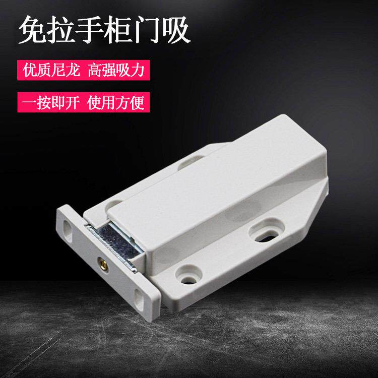 大号强磁加长反弹单碰磁吸 碰珠橱柜门磁碰抽屉门吸 双门玻璃磁吸