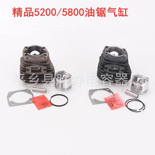 油锯气缸总成加深60双扫缸套58/52油锯活塞总成油锯活塞活塞环配