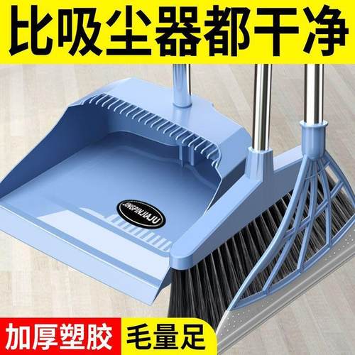 厂家扫把簸箕一套装组合家用笤帚刮水器头发扫地扫帚垃圾铲