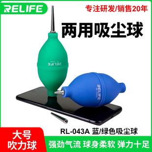043A吸尘球皮老虎强力吸尘除灰手表键盘清洁工具去吹灰尘 新讯RL