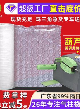 大泡葫芦膜黑色防震缓冲包装气泡卷材充气填充快递打包气泡膜现货