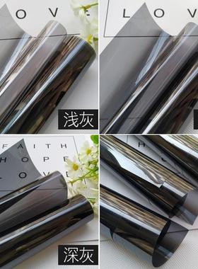 KI9S深中浅灰色玻璃贴膜改色装饰膜双向透光透明阳台窗户贴纸隔热