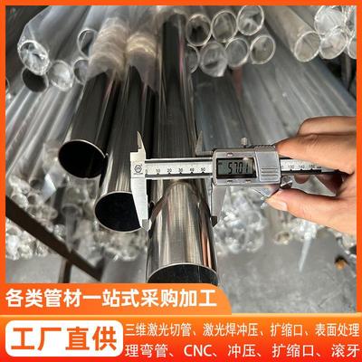304不锈钢管圆管薄壁不锈钢焊管201毛细管工业管无缝管装饰管钢管