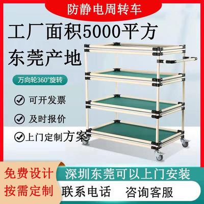 防静电精益管周转车带刹车静音四轮厂家车间物料架多层中小手推车