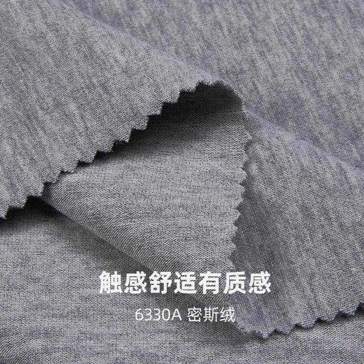 单面刷毛磨毛T恤面料 RC混纺拉架平纹布家居服针织布料 人棉汗布,纺织面料/辅料/配套,汗布,淘宝优惠券,粉丝福利购,淘宝优惠卷