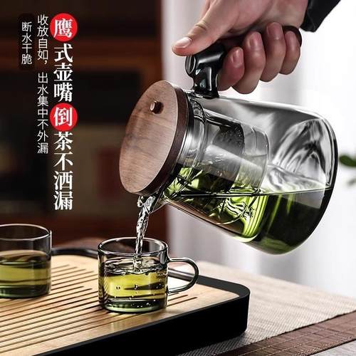 飘逸杯泡茶壶胡桃木把手玻璃内胆一键过滤茶水分离按压式冲茶壶