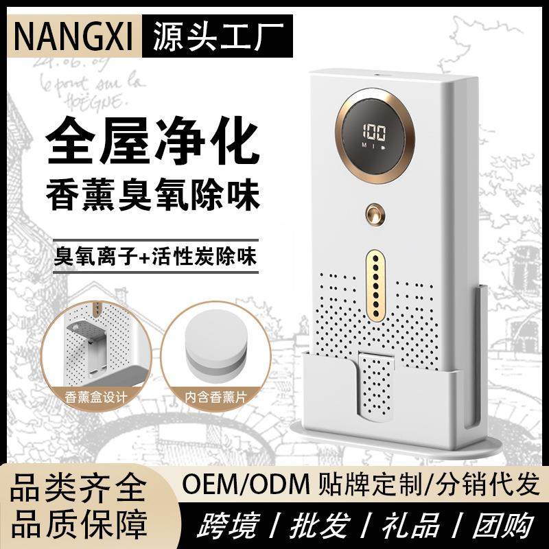 跨境空气净化器家用卧室除味器冰箱保鲜车载厕所香薰臭氧除臭器