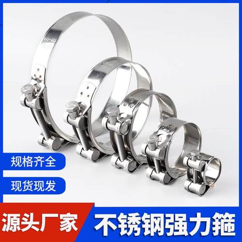泉创 304不锈钢强力卡箍 欧式抱箍 加厚管箍管卡固定201喉箍
