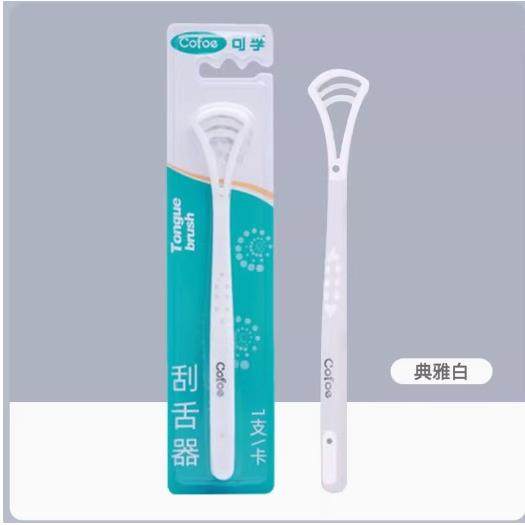 可孚刮舌器舌苔刷刮舌苔清洁器男女士刮舌器舌头口腔清新剂漱口水,洗护清洁剂/卫生巾/纸/香薰,牙刷/口腔清洁工具,淘宝优惠券,粉丝福利购,淘宝优惠卷