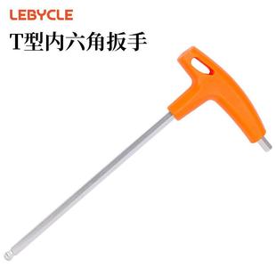 山地公路自行车8内六角扳手3号4M10mm脚踏中轴修理5安装 专用工具6