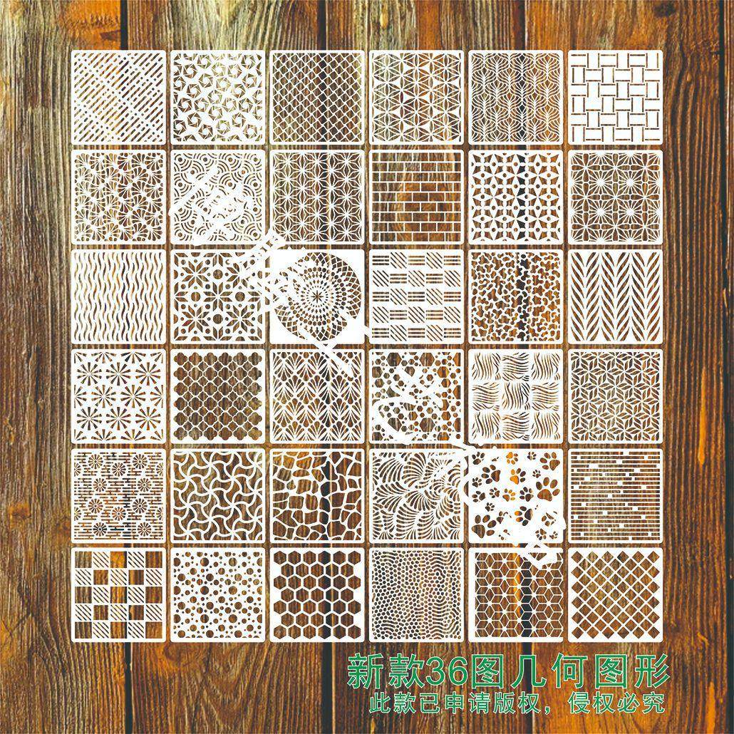 跨境新款亚马逊曼陀罗绘画模板 墙绘石头喷花DIY Mandala镂空模板,文具电教/文化用品/商务用品,制图/测绘套装,淘宝优惠券,粉丝福利购,淘宝优惠卷