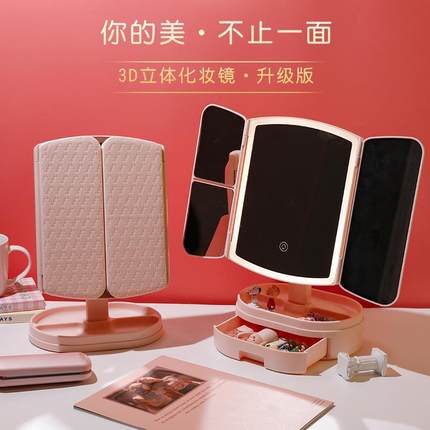 新款LED化妆镜台灯三面折叠 触摸感应180 度旋转放大镜厂家现货