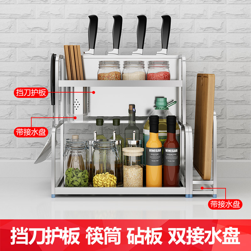 304不锈钢厨房置物架落地2层用品用具多功能储物收纳调味调料架子