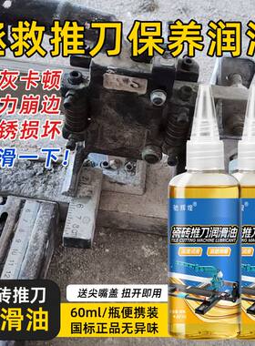进口玻璃刀瓷砖切割液推刀专用切