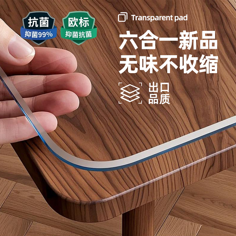 软玻璃PVC透明桌布餐桌盖垫