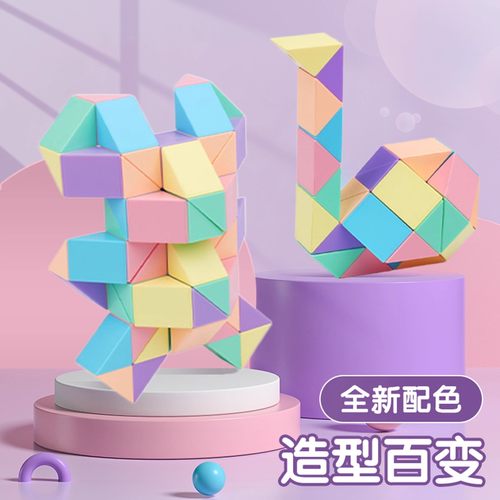 百变魔尺24段36节48段72段