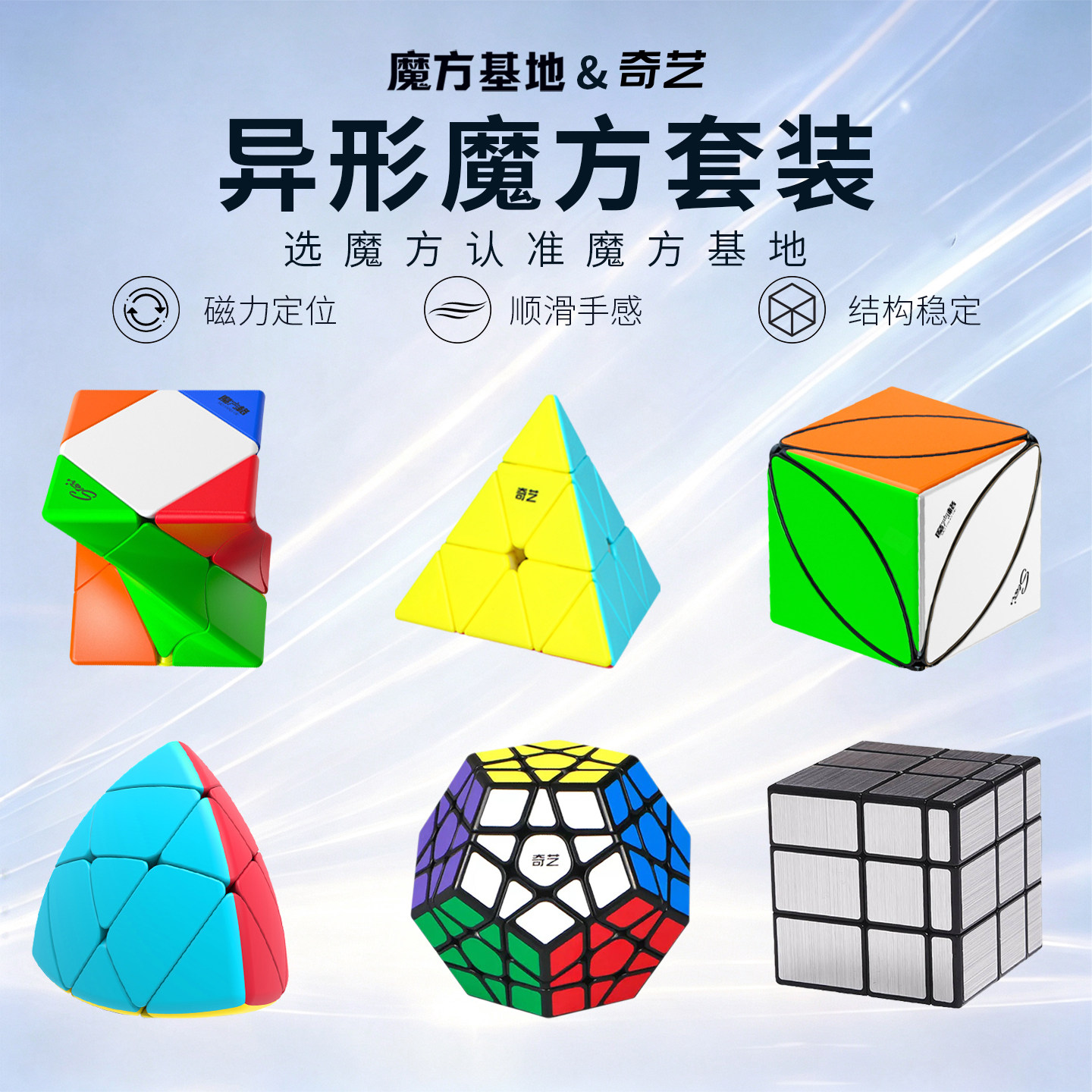 金字塔魔方三角五魔方斜转异形枫叶魔方幼儿园入门儿童三角形魔方