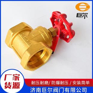 DN20法兰硬密封手动DN25黄铜截止阀 现货黄铜截止阀