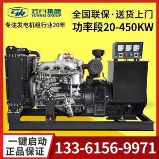 100KW柴油发电机组 100KW千瓦动力纯铜无刷发电机组