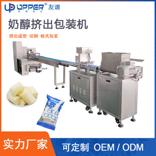 能量蛋白自动包装 山楂条水果奶醇挤出机带切台 机多功能