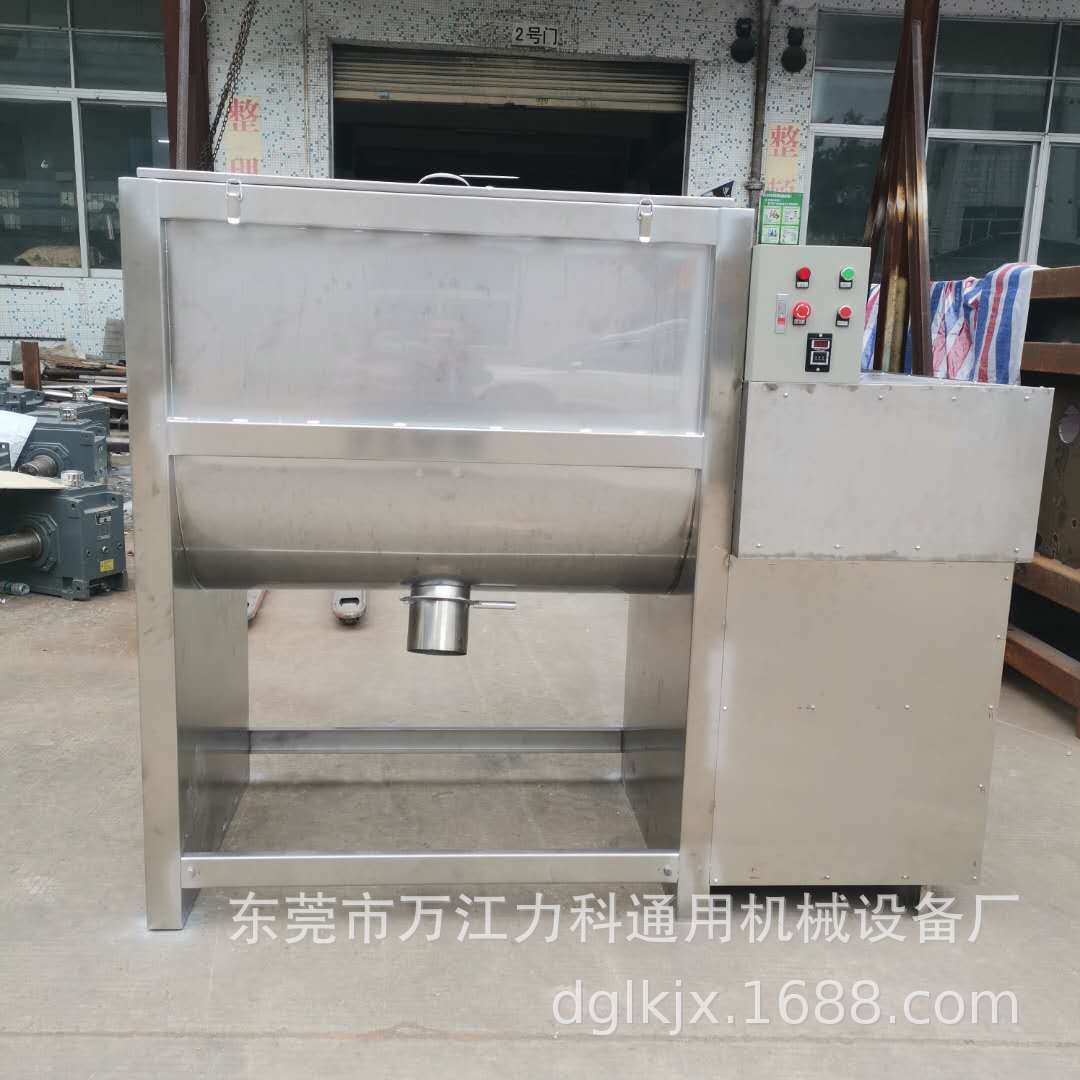 广西膏体加热混合搅拌机不锈钢搅拌机石英砂混合机湖南粉体搅拌机