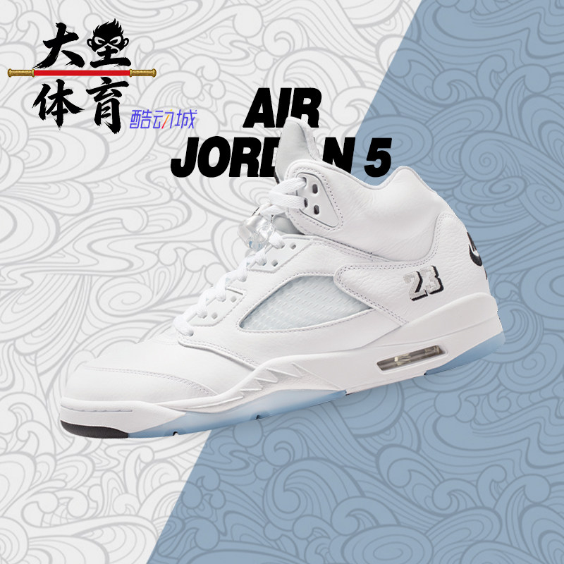 AirJordan5高帮复古篮球鞋