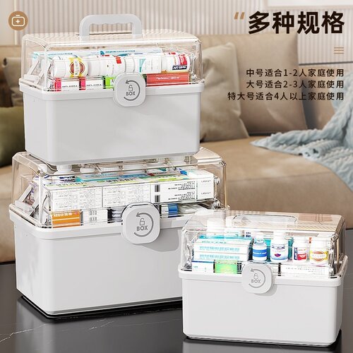 双层家用医药箱多功能全套急救箱儿童大容量便携可折叠药箱