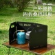 户外露营加厚挡风板便携式 可折叠炉头防风板野餐四折遮风板