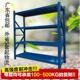 仓储货架家用置物架仓库货架中型货架轻型货架广州深圳货架 包邮