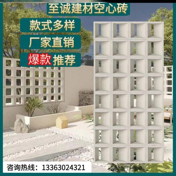 双面水泥空心砖 装饰砖水泥构件砖镂空砖 网红轻质发泡陶瓷空心砖