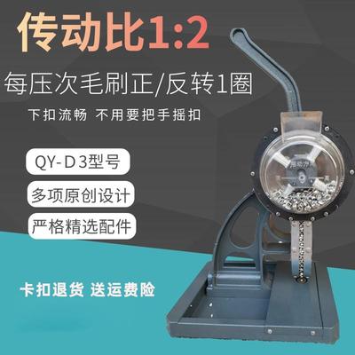 半自动无环打扣机喷绘布压扣机灯箱布展架刀刮布打扣机KT板扣眼机