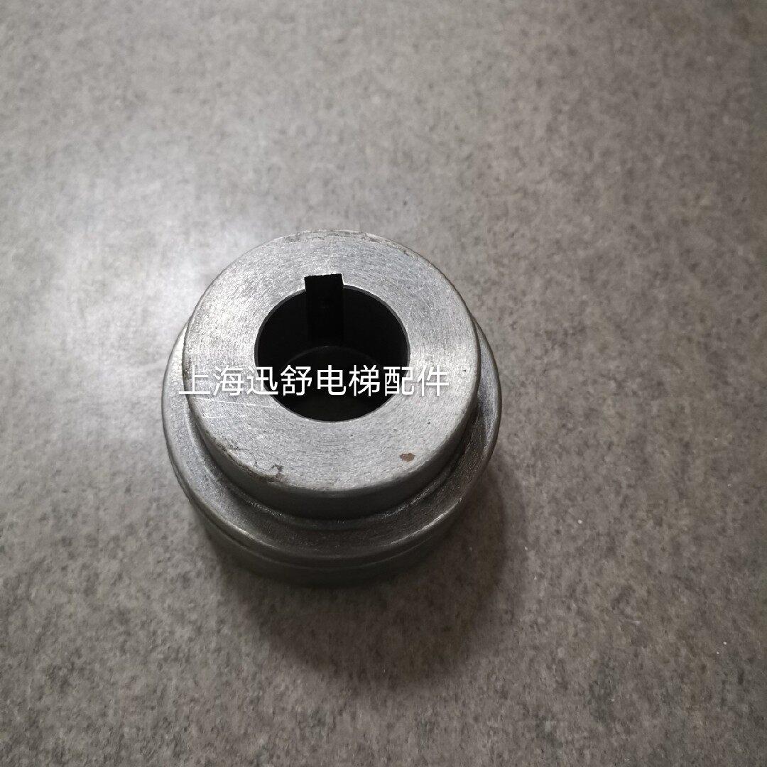 讯达扶梯主机联轴器讯达扶梯曳引机联轴器原装