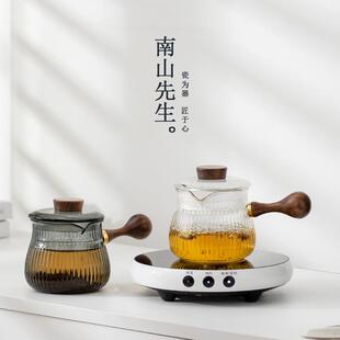 养生壶 南山先生纳福玻璃壶家用电陶炉煮茶器煮茶炉煮茶壶2024新款