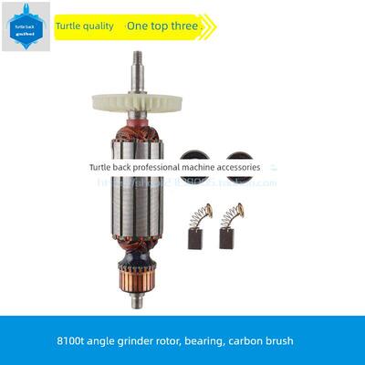 适用于8100t角磨机转子9100608角磨机转子类红箭头角磨机配件