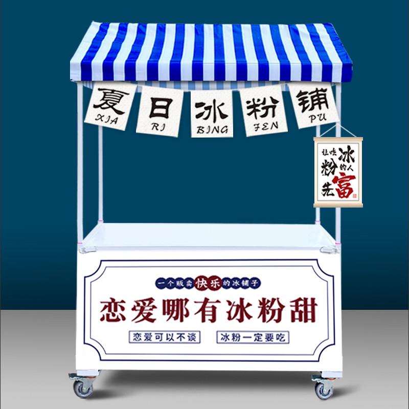 夜市摆摊小推车可折叠多功能小吃车地摊位专用商手推移动流动餐车