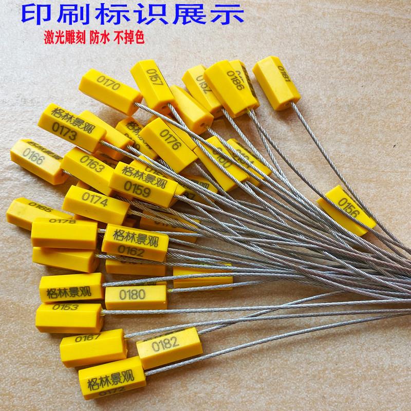 大树打号锁防拆扣苗木钢丝绳封签一次性标签扎带铁线 线防换铅封4
