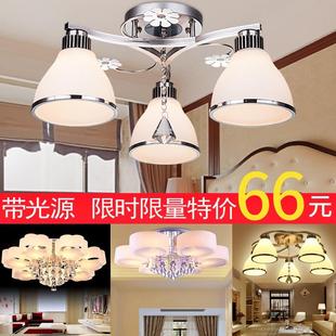 led卧室灯温馨浪漫家用吸顶餐厅灯 客厅水晶吊灯现代简约创意个性