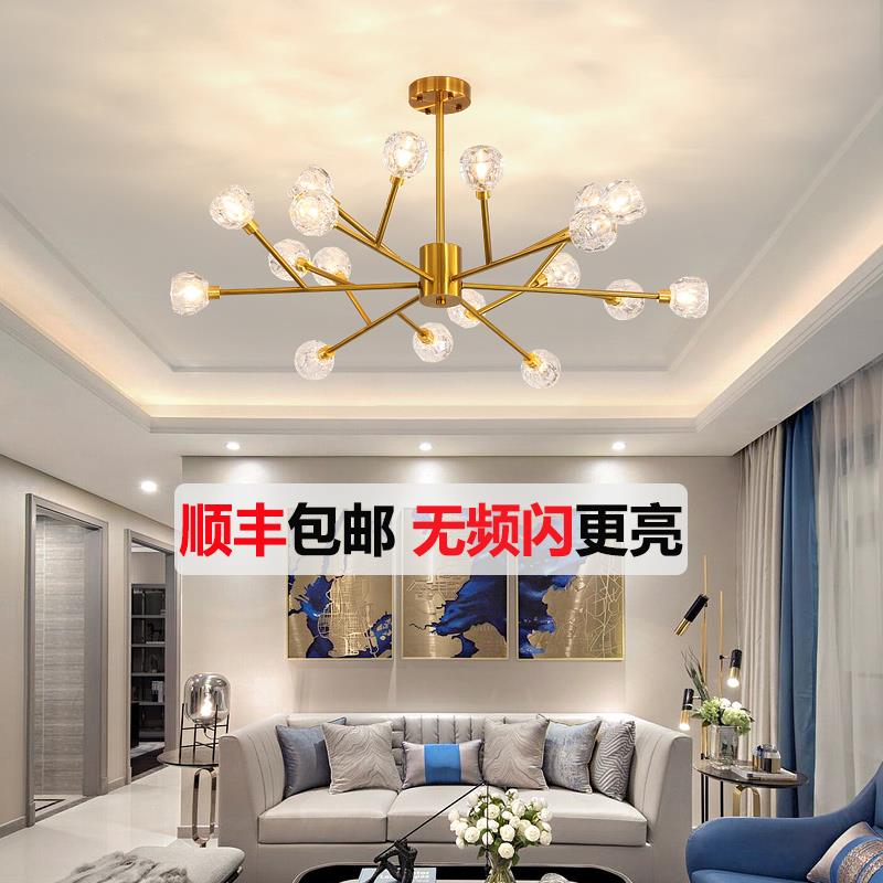 客厅吊灯轻奢水晶树权后现代简约北欧大气餐厅卧室灯创意网红灯具