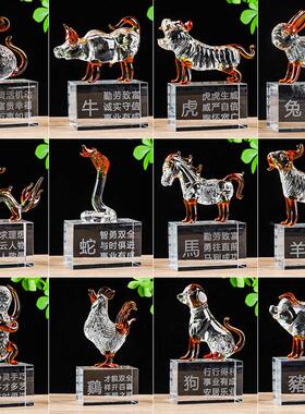 水晶十二生肖生日礼物鼠牛虎兔龙蛇马羊猴鸡狗猪动物家居装饰摆件