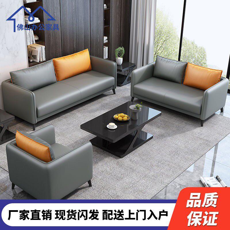 办公沙发家用现代简约接待室商务时尚出租屋客厅简易沙发理发店